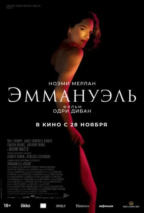 Фильмы и сериалы Для взрослых смотреть онлайн в HD качестве на Лордфильм