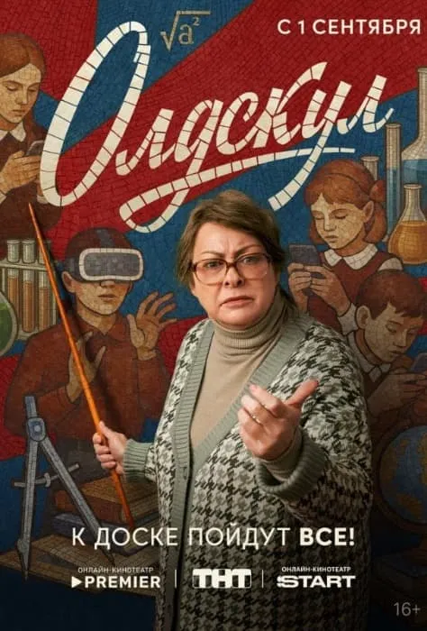 Фильмы и сериалы Premier смотреть онлайн в HD качестве на Лордфильм