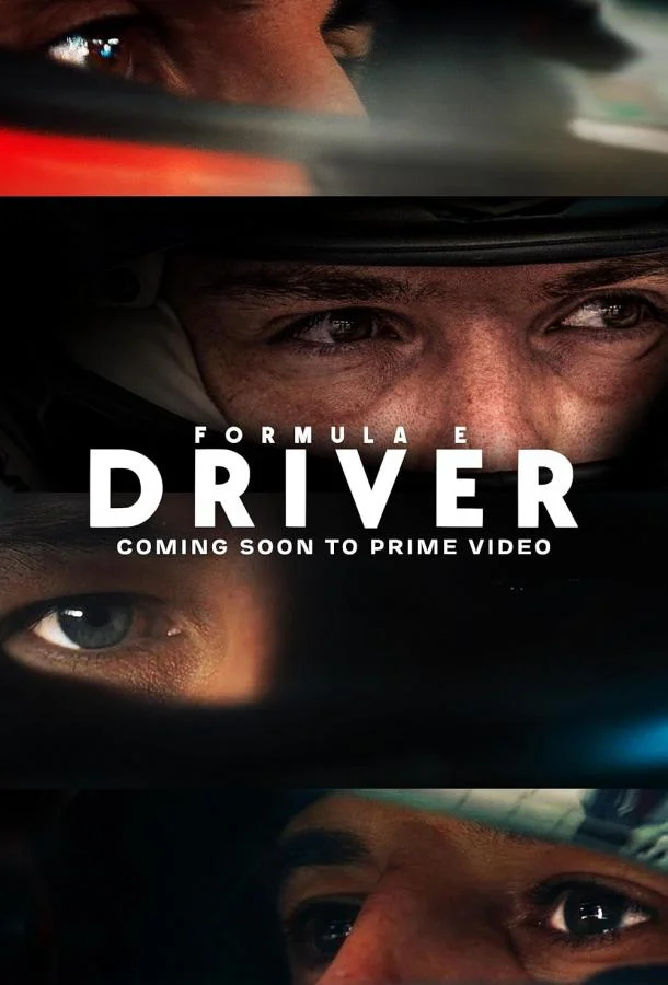 Формула Е: Пилот 2025 смотреть онлайн в хорошем HD качестве