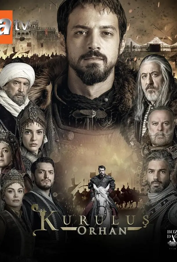 Основание Орхан 2025 смотреть онлайн в хорошем HD качестве