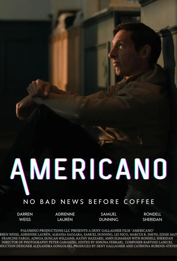 Американо 2025 смотреть фильм онлайн бесплатно