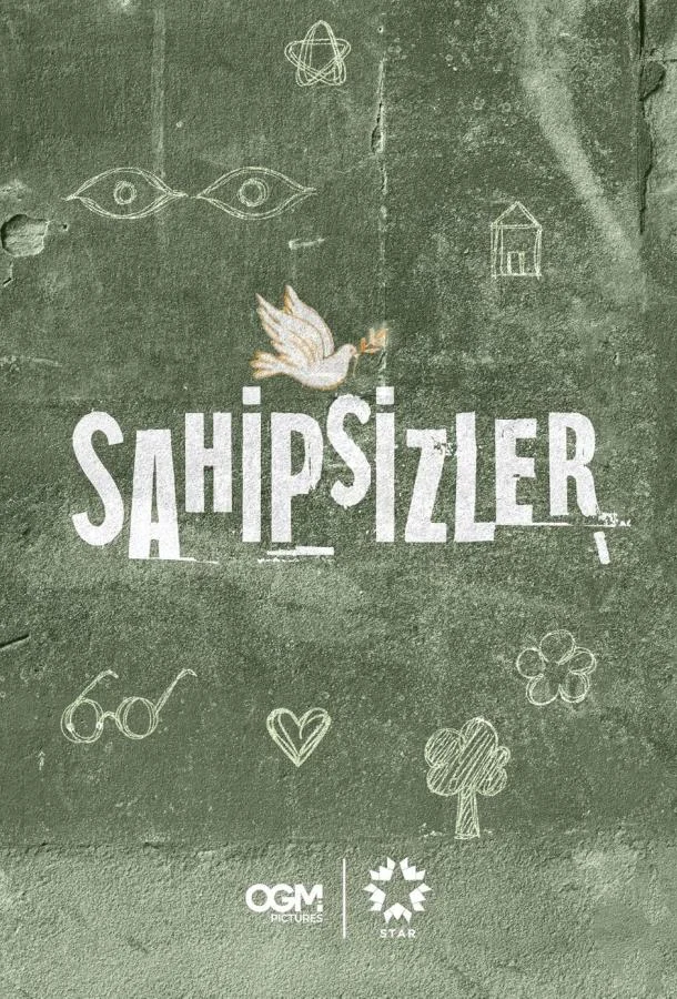 Беззащитные 1-2 сезон, 1-14,15,16 серии смотреть сериал онлайн